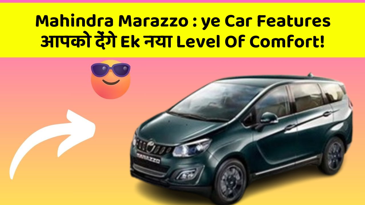 Mahindra Marazzo:ye Car Features आपको देंगे Ek नया Level Of Comfort!