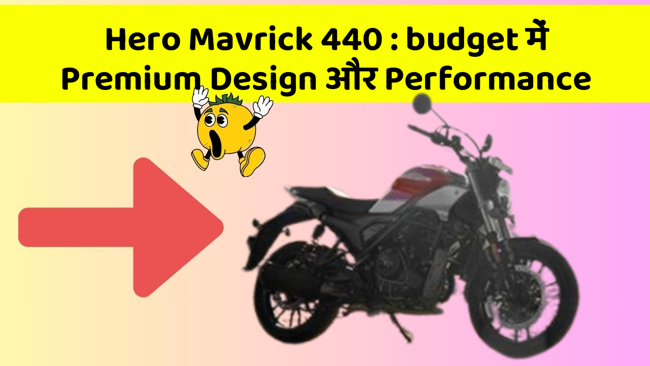 Hero Mavrick 440: budget में Premium Design और Performance